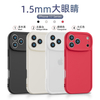 New Elegant TPU Phone Case with Simple Stylish Hole Design In-Stock for iPhone 17 Pro Max Mobile Phone Cases