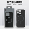 Fancy Business Style TPU Shockproof Magnetic Ring Wireless Charging Mobile Phone Cases 7 Colors for 17/16/15 Pro/