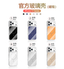 High Quality PC Magnetic Phone Case for iPhone 17 Pro Max 16 15 14 Anti-Yellow High Hardness Protective Back Cover