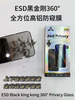 Factory Direct ESD Black King Kong 360 Privacy Tempered Glass Anti Oil Anti-Scratch Prefect Fit Mobile Phone Screen Protector