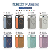 High Quality Litchi Grain Leather Texture Magnetic TPU Soft Case for IPhone17 17Air 17ProMax Wholesale Price