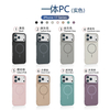 For IPhone17 High-End All-Inclusive Anti-Drop Skin Feeling PC Phone Case for Apple 16 for All IPhone15 Luxury Design Magnet