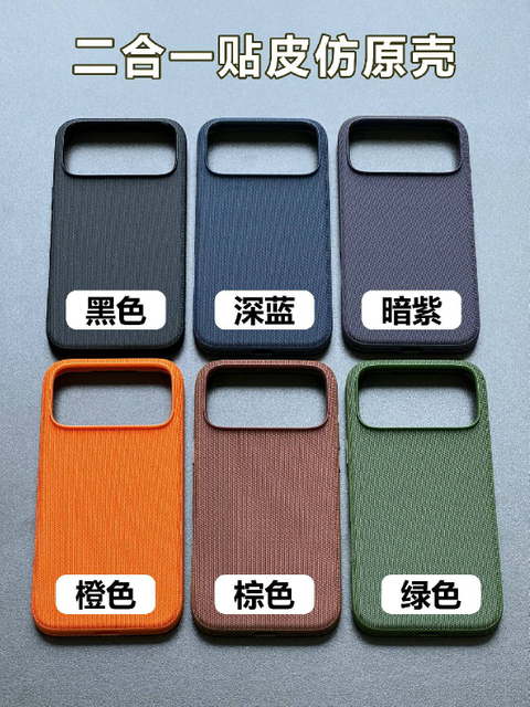 Hot Sales Two in One PC+TPU Cover Imitation Leather Magnetic Mobile Phone Case for iphone 15 Pro Max for iphone 17 All Series