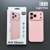 2026 New Design Corning Glass Frosted Magnetic PC Phone Case Summer Model for iPhone 17 Promax