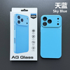 2026 New Design PC Magnetic Shockproof Phone Case for 17 16 15 14 Pro Max with 7 Colors