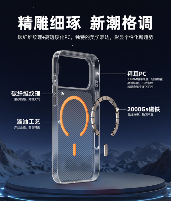 Integrated PC Magnetic Shockproof Phone Case (Transparent)-1.2mm Ultra-thin Matte Anti-fingerprint Magnetic Ring Holder for