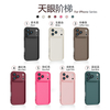 Wholesale Customizable TPU Silicone Phone Cases Premium Sense Protective 10 Colors Pure Color Design for for 17 16 15 14 13