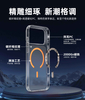 High-Strength Magnetic PC Full Inclusive Carbon Fiber Phone Case for iPhone 17 16 15por Max, Anti-Yellowing