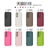 High Stock Turnover TPU Shockproof White Green Color Sky Eye Staircase Mobile Phone Cases for 24 Ultra 22 Plus PRT Brand Model