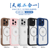 High-quality TPU+PC Electroplate Shockproof Magnetic Wireless Charge Phone Case for 17 Pro Max 16 Pro 15 14 13 12