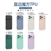 In Stock Shockproof TPU+PC Kickstand Phone Case for IPhone17 Pro Max 16 15 14 13 12 11
