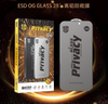 Wholesale Premium Anti Peeping Privacy Screen Protector for iPhone 17 Promax 16