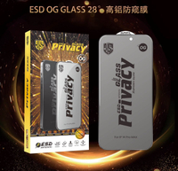 Wholesale Premium Anti Peeping Privacy Screen Protector for iPhone 17 Promax 16