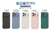 Wholesale Price Customizable TPU Phone Case for iPhone 13 14 15 16 17 Promax Premium Solid Color Minimalist Design Drop-proof