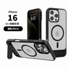 ShenZhou X1 Luxury Mobile Phone Cases for iPhone 16 15 Pro Max 14 13 12 11pro-Top Seller Magnetic Wireless Charger Covers Bags