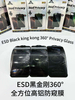 Best-Selling Wholesale 360° Anti-Peeping ESD Privacy Screen Protector for Mobile Phones