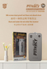 Wholesale Premium Anti Peeping Privacy Screen Protector for iPhone 17 Promax 16