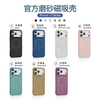 Anti-drop Scratch-resistant 7 Colors TPU Magnetic Phone Case for 17 16 15 14 13 12 11 Pro Max
