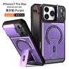 Sports Design TPU+PC Magnetic Phone Case for for Google Shockproof Protective Cover Magnetic Stand Sports Car