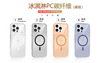 Fresh Designs Ultra-thin PC Carbon Fiber Phone Cover for iPhone 17 Promax 16 15 14 13