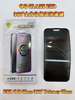 360 Privacy Screen Protector 9H Hardness 0.3mm Thick High-Aluminum Tempered Glass Film Anti-Peeping Shatterproof ESD Safe for