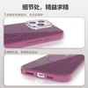 Dynamic Liquid Glitter Magnetic TPU Phone Case Wireless Charging Interactive Breathing Light Shockproof Protection for 17