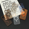 Slim Sleek Translucent Matte PC Material Shockproof Magnetic Phone Case for iPhone 16 15 14 Pro Max Touch Phone Cover