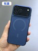 Premium PC Carbon Fiber Case with Oil Injection Phone Case with Magnetic Ring for iPhone 17 Promax 16 15 14