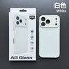 2026 New Design Corning Glass Frosted Magnetic PC Phone Case Summer Model for iPhone 17 Promax