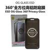 360 Privacy Screen Protector 9H Hardness 0.3mm Thick High-Aluminum Tempered Glass Film Anti-Peeping Shatterproof ESD Safe for