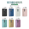 Hot Selling Magnetic Soft TPU Matte Phone Case for Samsung S25/S24/S23Ultra A16 A26 A36 Factory Price PC Material