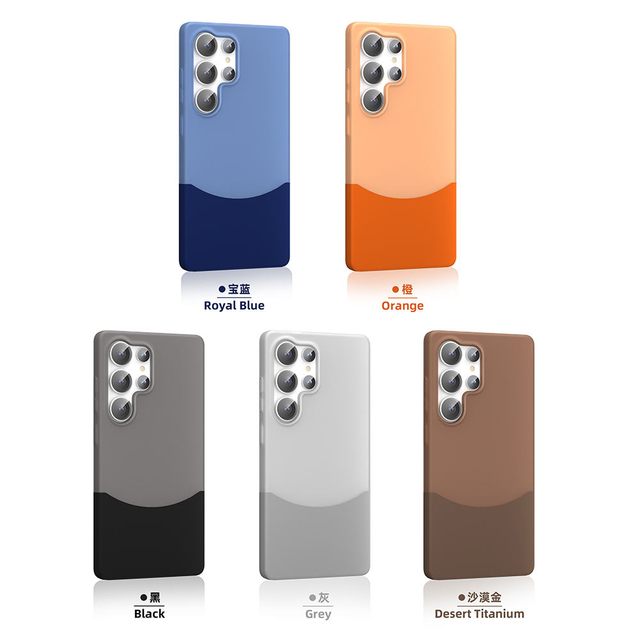 2025 New Design Hard Anti-Fall Frosted Splicing PC 2-in-1 Phone Case Skin Anti-Fingerprint Cover for Samsung Model Mobile Phone
