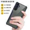 Fashion Hard Black Shockproof TPU+Acrylic 1.5mm Thick Mobile Phone Cases 16/15/14/13/11 Pro MAX/7 Plus/8 Plus/XR/XS Simple