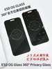 OG Glass 360° Privacy Protection Anti-Peeping Tempered Film 0.3mm High-Aluminum Screen Protector for Mobile Phones ESD Compliant