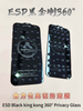 ESD Black Diamond 360° High Aluminum Privacy Tempered Glass Film Dust & Static Proof Screen Protector for Mobile Phones