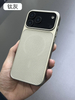 Premium PC Carbon Fiber Case with Oil Injection Phone Case with Magnetic Ring for iPhone 17 Promax 16 15 14