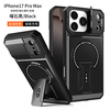 New Arrival Luxury Mecha Multi-functional Waterproof Lens Protection Magnetic Phone Case for 17 16 15 14 13 12 11 Pro Max