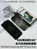 ESD Black Diamond 360° High Aluminum Privacy Tempered Glass Film Dust & Static Proof Screen Protector for Mobile Phones