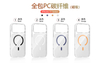 Carbon Fiber Transparent Magnetic PC Phone Case Texture Wireless Charging for iPhone 17promax 15 16 14 13proamx