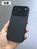 Premium PC Carbon Fiber Case with Oil Injection Phone Case with Magnetic Ring for iPhone 17 Promax 16 15 14