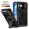 Magetic Folding Stand Phone Case for iPhone 16 17 Pro Max Mechanical Camera Lens Protective Armor Anti-Drop Mobile Phone Case