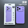 2026 New Design Corning Glass Frosted Magnetic PC Phone Case Summer Model for iPhone 17 Promax