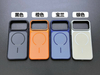 New Product Shockproof Excimer PC Wireless Magnetic Charging Phone Case for iPhone 17 Promax 16 15