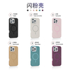 Dynamic Liquid Glitter Magnetic TPU Phone Case Wireless Charging Interactive Breathing Light Shockproof Protection for 17