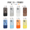Premium Unique Candy Color Spliced Magnetic PC Mobile Phone Case for iPhone 13/14/15/16/17 Promax